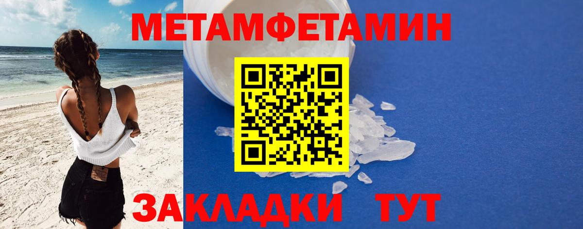 Амфетамин VHQ Донецк