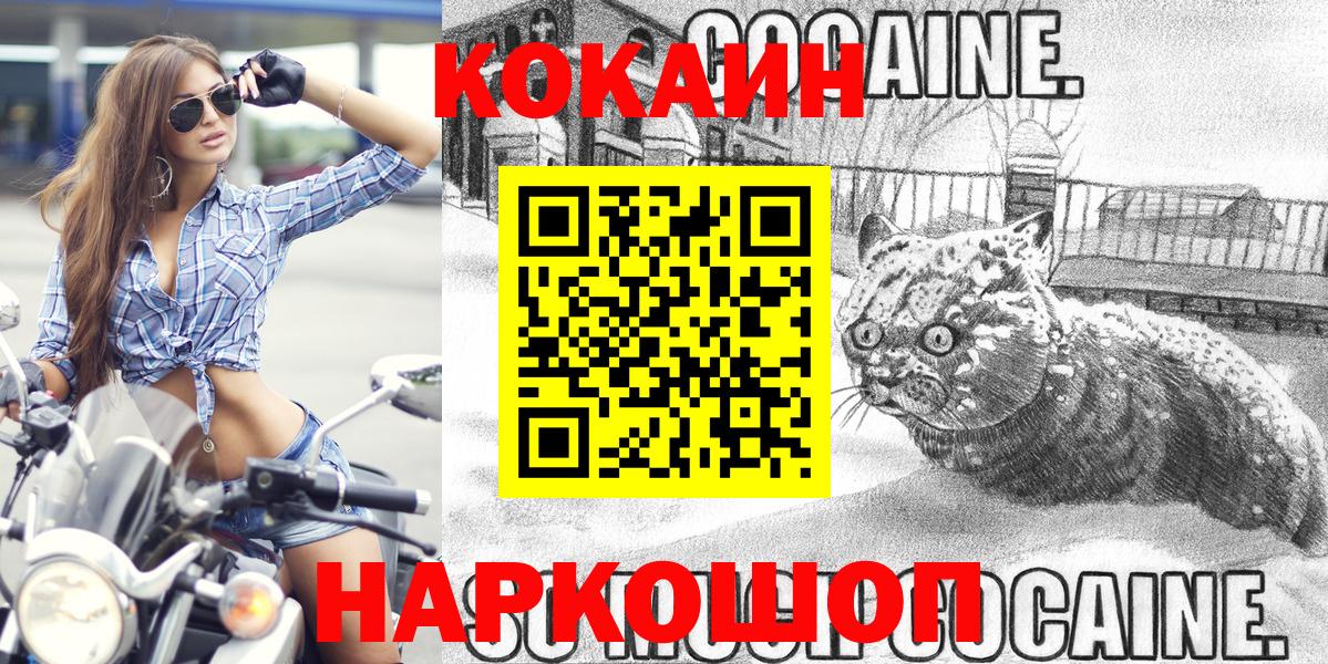 COCAIN Columbia Донецк