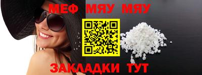 кристаллы Гудермес