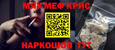 кристаллы Гудермес