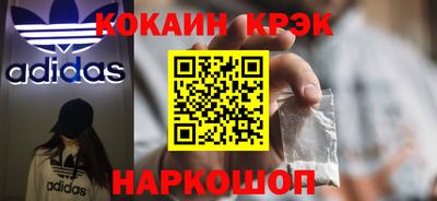 индика Гулькевичи
