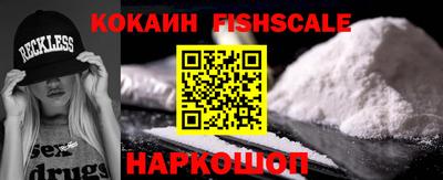 индика Гулькевичи
