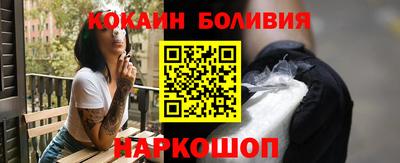 мяу мяу кристалл Гуково