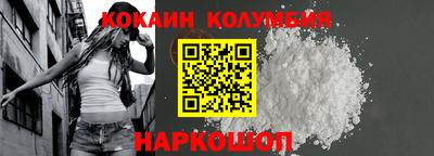 кристаллы Гудермес