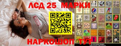 индика Гулькевичи