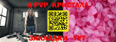 индика Гулькевичи