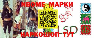 мяу мяу кристалл Гуково