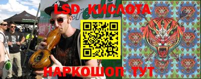 мяу мяу кристалл Гуково