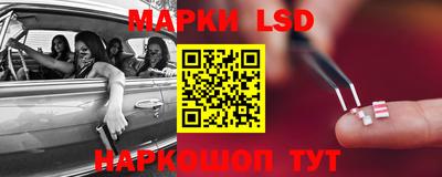 кристаллы Гудермес