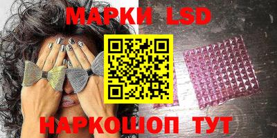 мяу мяу кристалл Гуково