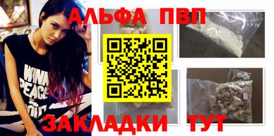 кристаллы Гудермес