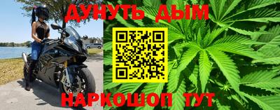 кристаллы Гудермес