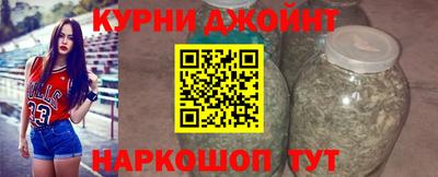 мяу мяу кристалл Гуково