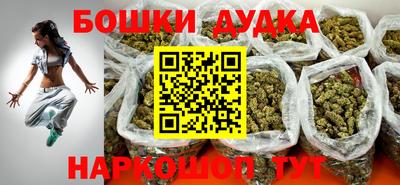мяу мяу кристалл Гуково