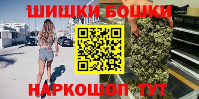 мяу мяу кристалл Гуково