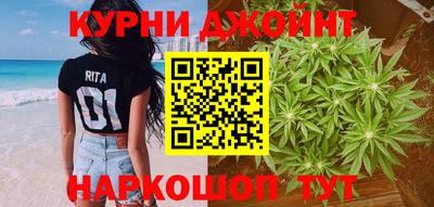 мяу мяу кристалл Гуково