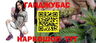 кристаллы Гудермес