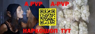 мяу мяу кристалл Гуково