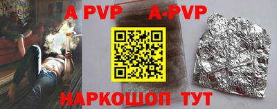мяу мяу кристалл Гуково