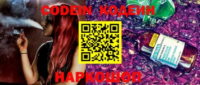 кристаллы Гудермес
