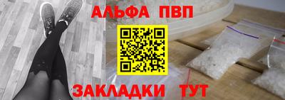 кристаллы Гудермес