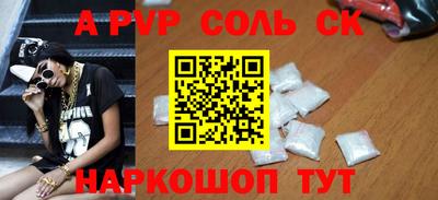 кристаллы Гудермес