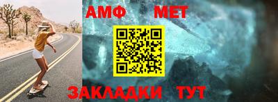 мяу мяу кристалл Гуково