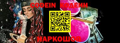 мяу мяу кристалл Гуково