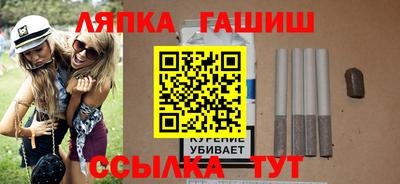 индика Гулькевичи