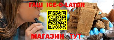 мяу мяу кристалл Гуково
