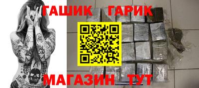 индика Гулькевичи