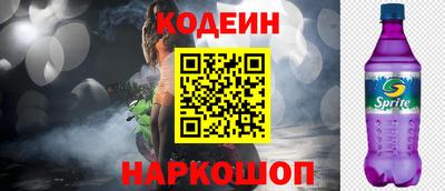 мяу мяу кристалл Гуково