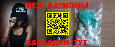 кристаллы Гудермес