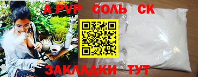 кристаллы Гудермес