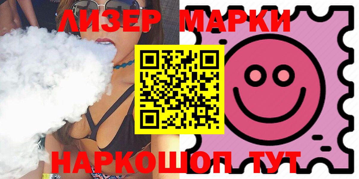 Лсд 25 экстази кислота  Лсд 25 экстази кислота  Вход с VPN  Донецк 