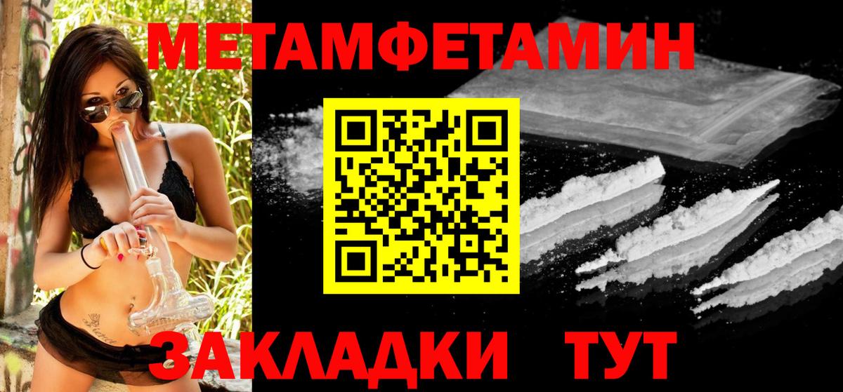 Донецк  Метамфетамин Декстрометамфетамин 99.9%  Вход с VPN 